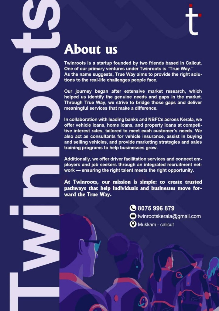 Twinroots True Way About Us Poster